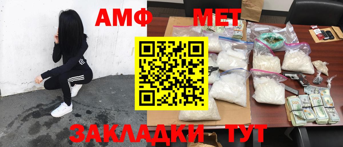 Клин  Amphetamine  Вход с VPN  АМФЕТАМИН 98% 