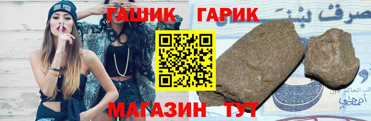 ГАШИШ 40% ТГК  Вход с VPN  Гашиш 40% ТГК  Клин 