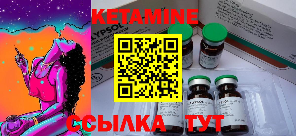 blacksprut зеркало  КЕТАМИН VHQ  Вход с VPN  Кетамин VHQ  Клин 