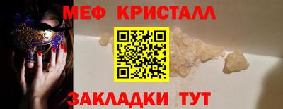 молекула духа Конаково