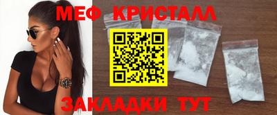 молекула духа Конаково