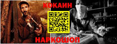 молекула духа Конаково