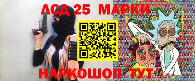 молекула духа Конаково