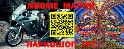 марки lsd Коммунар