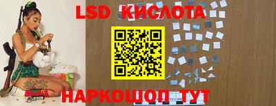ПСИЛОЦИБИНОВЫЕ ГРИБЫ Комсомольск-на-Амуре