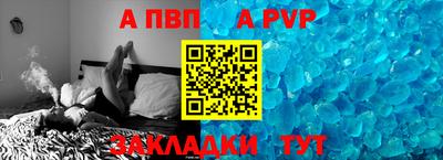 молекула духа Конаково