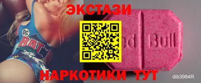 ПСИЛОЦИБИНОВЫЕ ГРИБЫ Комсомольск-на-Амуре