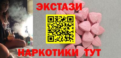 ПСИЛОЦИБИНОВЫЕ ГРИБЫ Комсомольск-на-Амуре