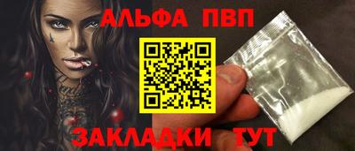 молекула духа Конаково