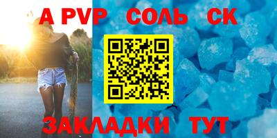 ПСИЛОЦИБИНОВЫЕ ГРИБЫ Комсомольск-на-Амуре