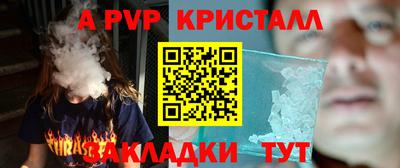 ПСИЛОЦИБИНОВЫЕ ГРИБЫ Комсомольск-на-Амуре