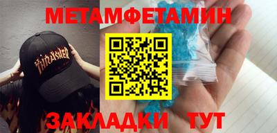 молекула духа Конаково