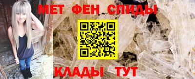 молекула духа Конаково