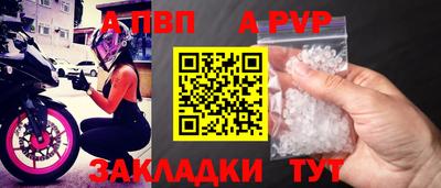 молекула духа Конаково