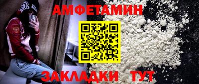 молекула духа Конаково