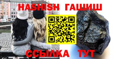 ПСИЛОЦИБИНОВЫЕ ГРИБЫ Комсомольск-на-Амуре