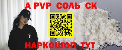 молекула духа Конаково