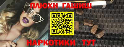 ПСИЛОЦИБИНОВЫЕ ГРИБЫ Комсомольск-на-Амуре