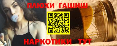 молекула духа Конаково
