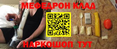 молекула духа Конаково