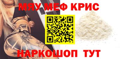 молекула духа Конаково