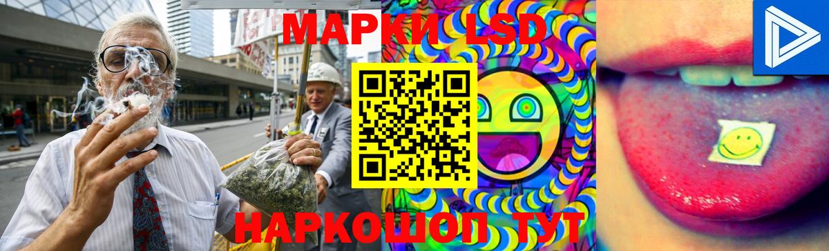 Клин  Лсд 25 экстази кислота  Вход с VPN  LSD-25 экстази ecstasy 