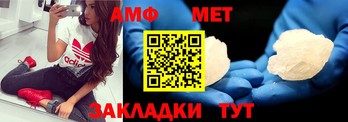 Клин  Первитин витя  Первитин витя  Вход с VPN 