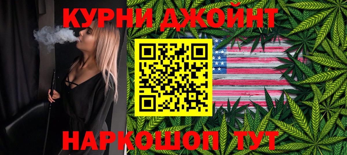 Клин  Канабис тримм  Вход с VPN  Бошки Шишки конопля 
